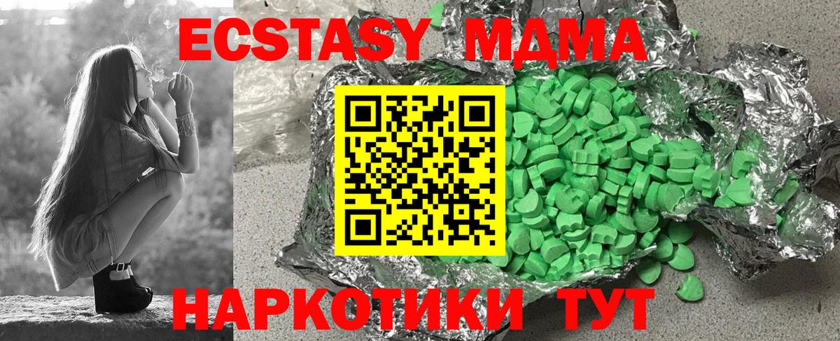 Находка  Ecstasy таблы  ЭКСТАЗИ  ЭКСТАЗИ Punisher  Вход с VPN 