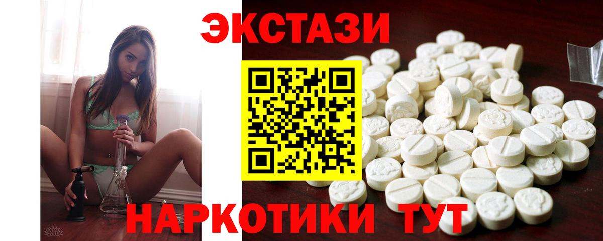 ЭКСТАЗИ Punisher Находка