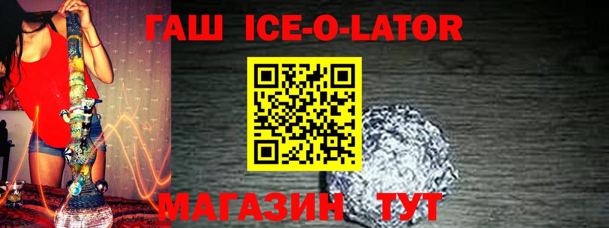 Находка  сколько стоит  ГАШИШ Premium  Вход с VPN  ГАШИШ Premium  Гашиш 