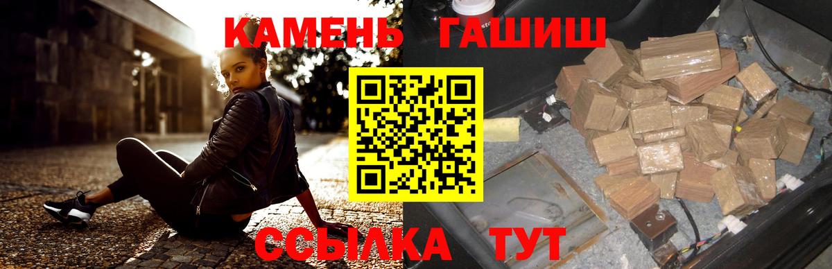 ГАШИШ Premium Находка