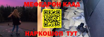 амфетамин Донской