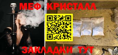 амфетамин Донской