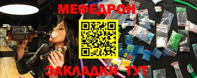 скорость mdpv Донецк