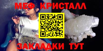 амфетамин Гусиноозёрск