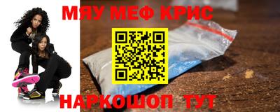 скорость mdpv Донецк