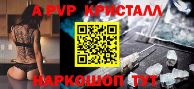 МДПВ Гусь-Хрустальный
