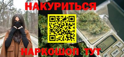 амфетамин Гусиноозёрск