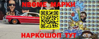 эйфоретик Гусев