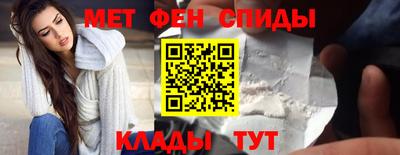 мефедрон VHQ Дубна