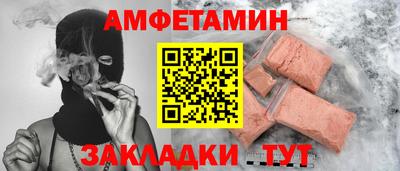 амфетамин Гусиноозёрск