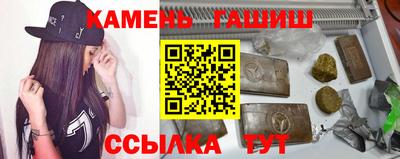 амфетамин Гусиноозёрск
