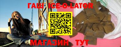 амфетамин Гусиноозёрск