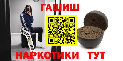 мефедрон VHQ Дубна