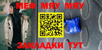 МДПВ Гусь-Хрустальный