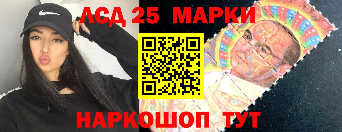 LSD-25 экстази ecstasy  Вход с VPN      Находка  ЛСД экстази 
