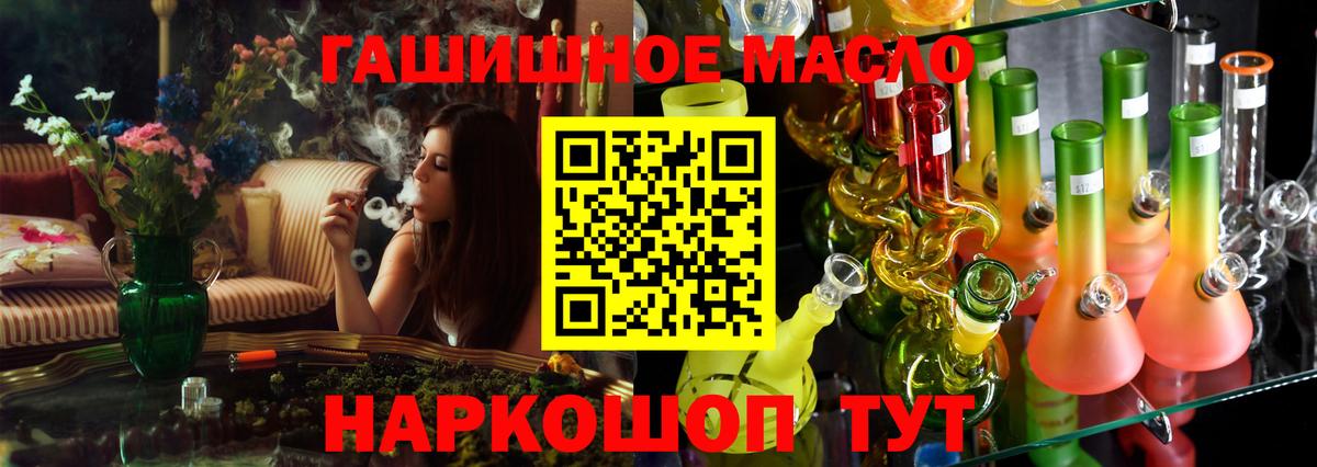 ТГК концентрат  ТГК Wax  Вход с VPN  Находка 