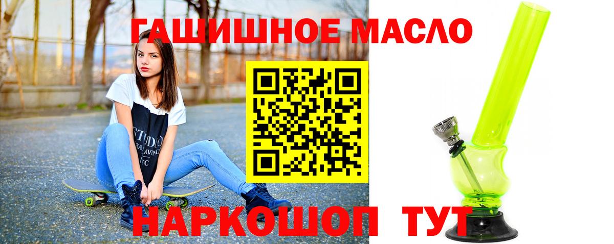 ТГК Wax Находка