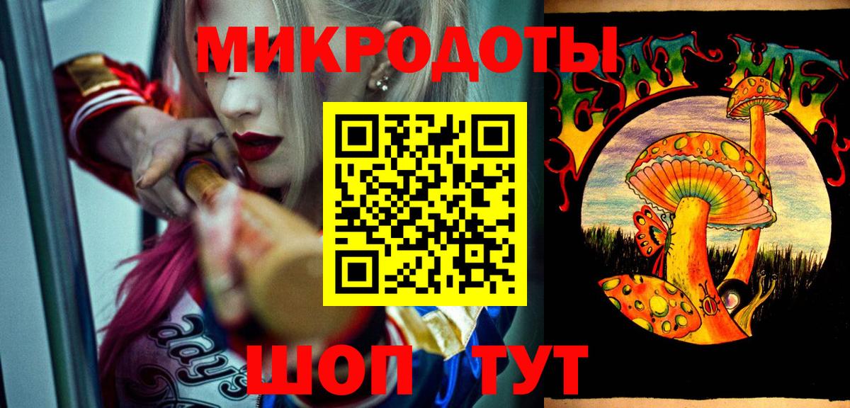 Галлюциногенные грибы мухоморы Находка
