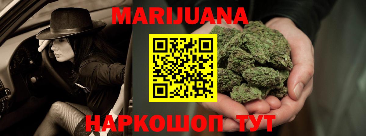 Каннабис семена Находка